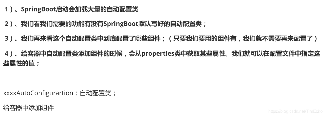 springboot 配置文件 配置 source相对路径 springboot配置文件原理,springboot 配置文件 配置 source相对路径 springboot配置文件原理_spring boot_08,第8张