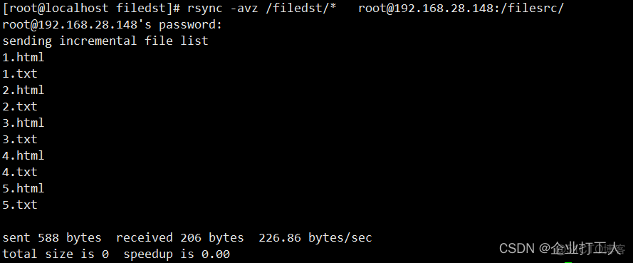 rsync 原理图 rsync传输原理_运维_06