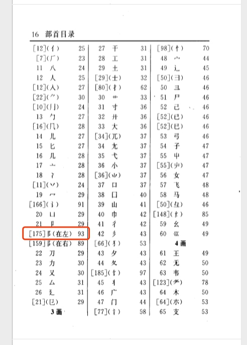 liquibase 联合索引 数据库 联合索引_聚集索引