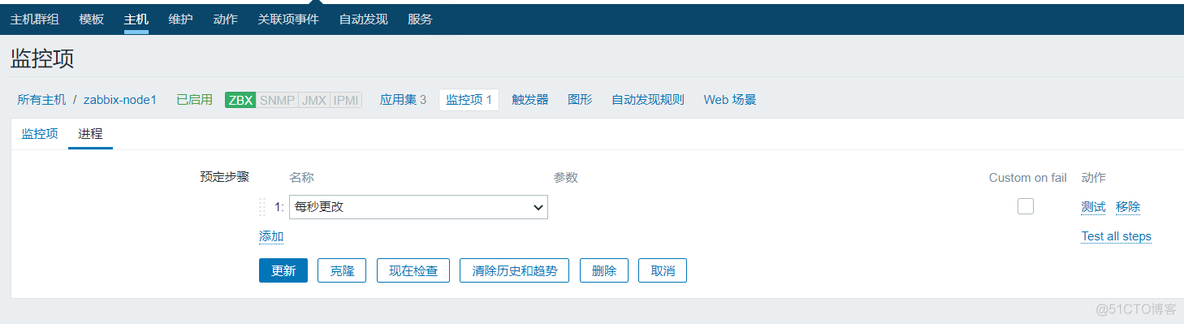 zabbix不能监控自己 zabbix自带监控项_zabbix_02