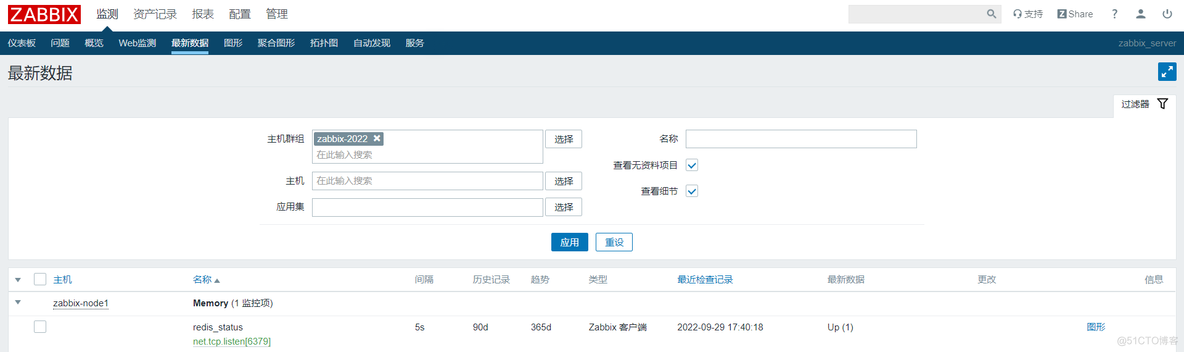 zabbix不能监控自己 zabbix自带监控项_zabbix_22