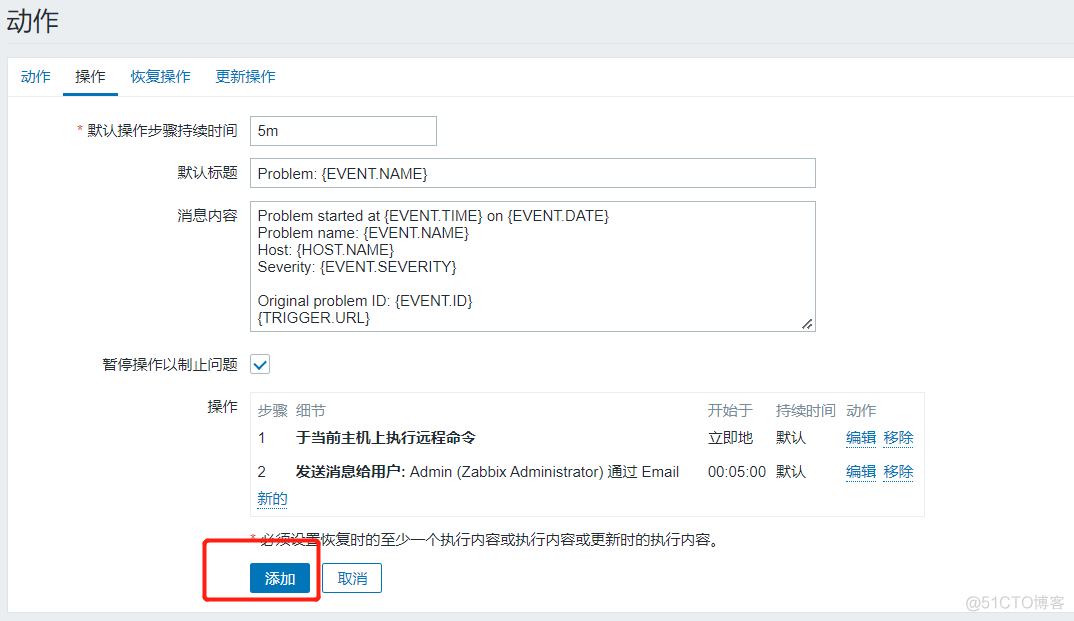 zabbix不能监控自己 zabbix自带监控项_运维_31