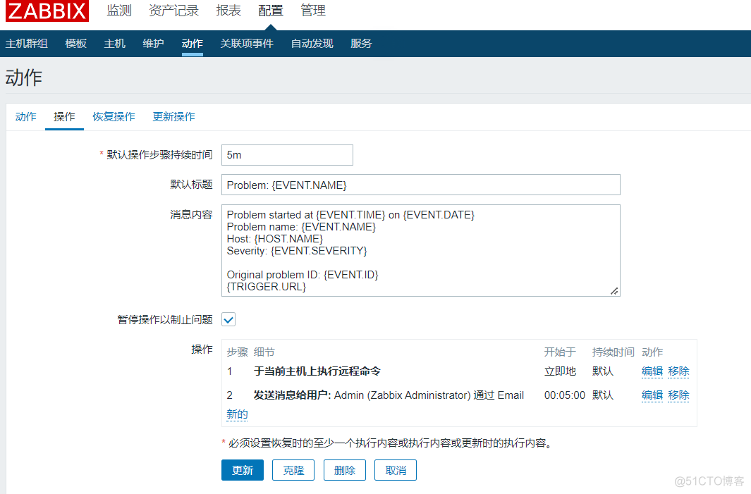 zabbix不能监控自己 zabbix自带监控项_zabbix_32