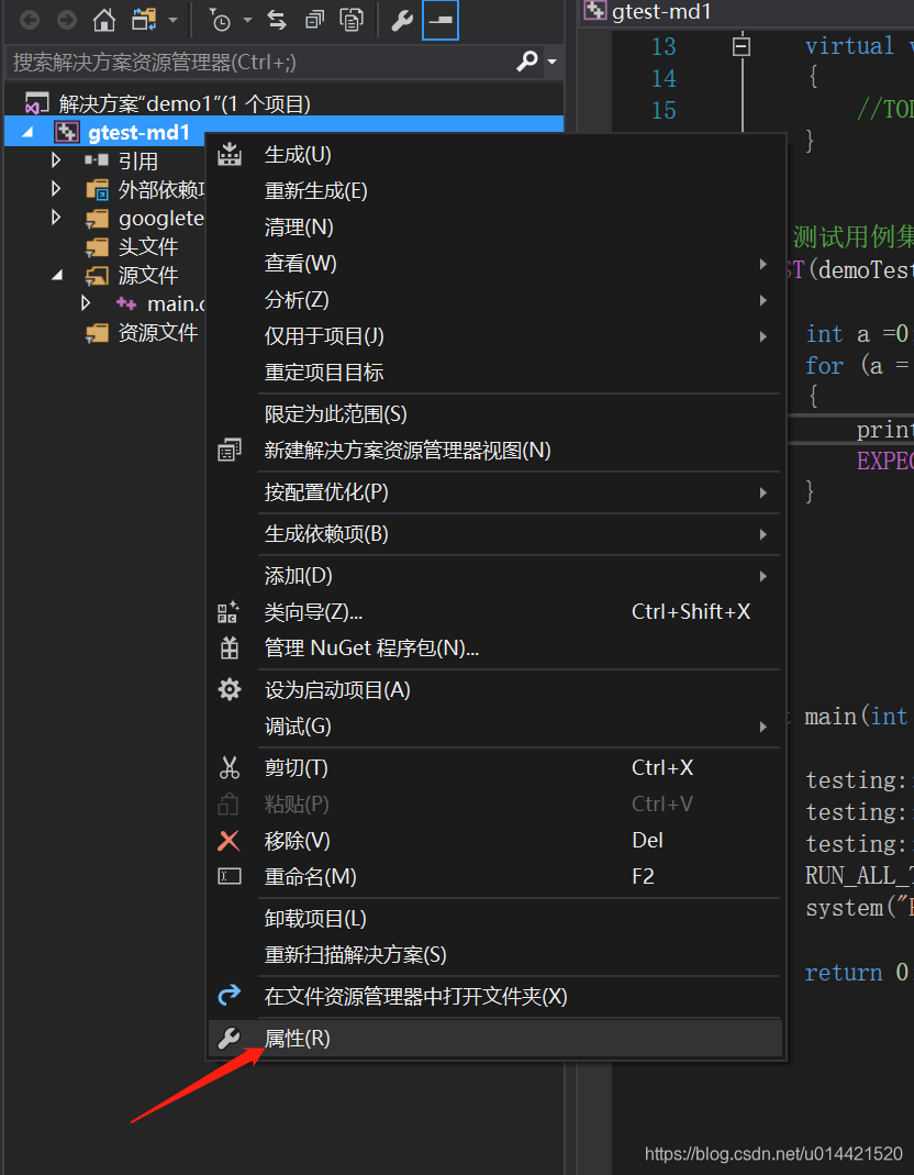 gtest setup里调用函数 gtest github_解决方案_04