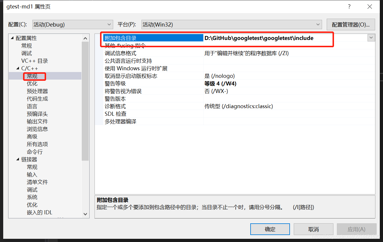 gtest setup里调用函数 gtest github_测试用例_05