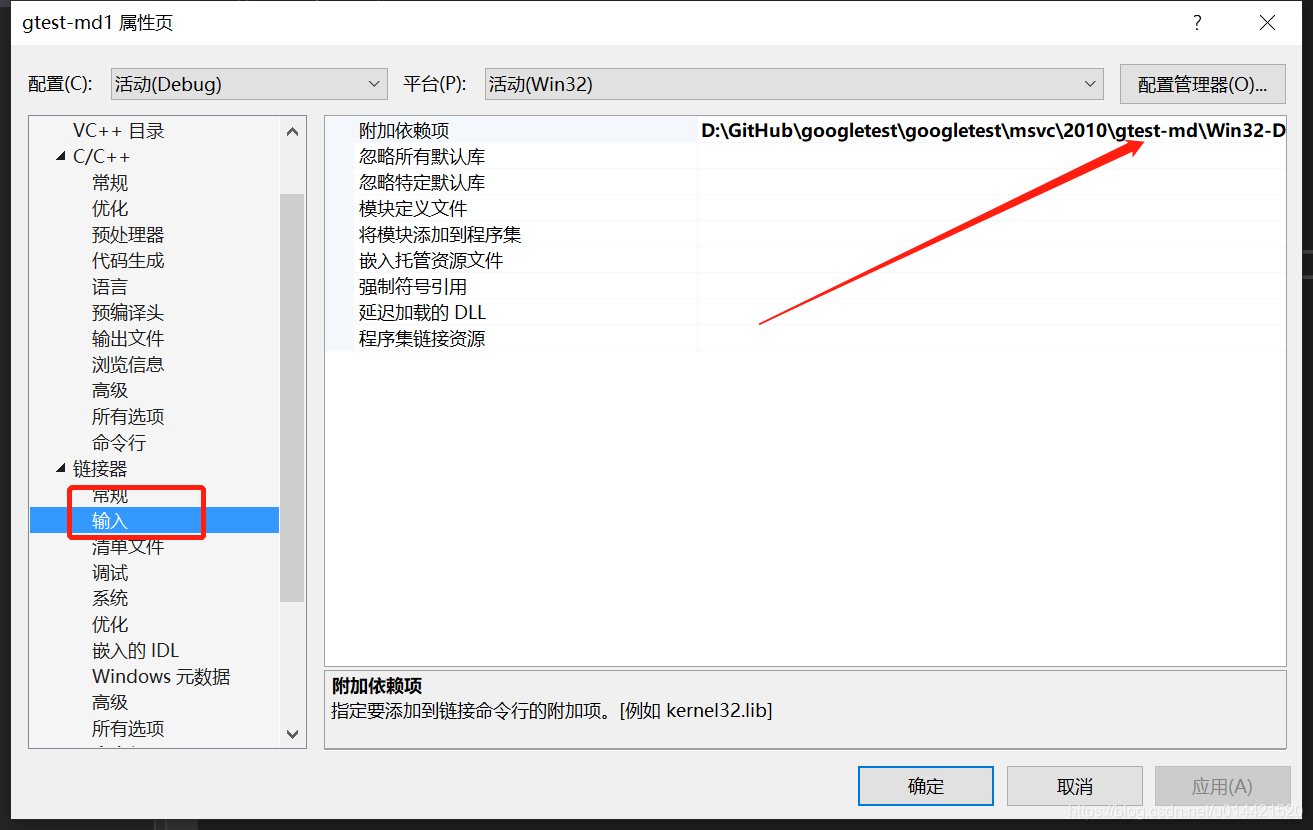 gtest setup里调用函数 gtest github_测试用例_06