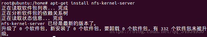 nfs 高可用部署 nfs配置过程_vim_02