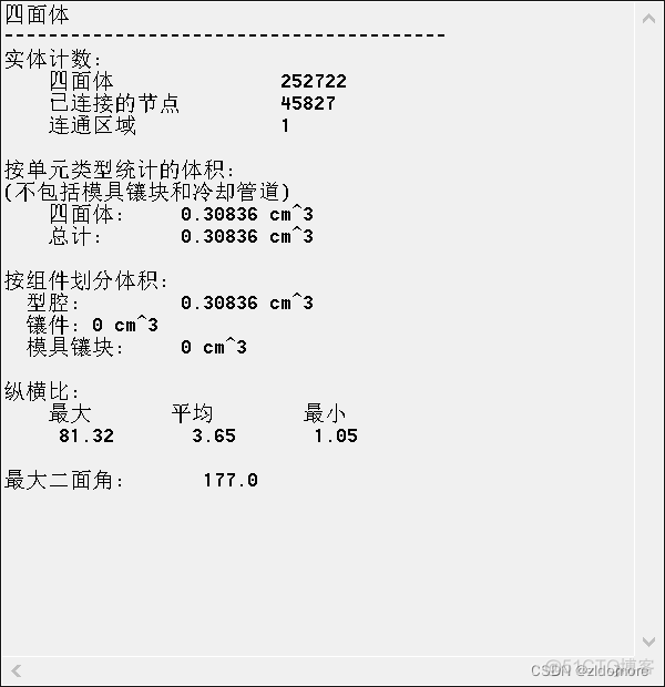 Normalizing Flow Models 生成模型 moldflow生成报告_学习_07