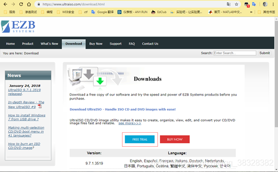 软碟通制作DVD启动安装centos 软碟通系统安装_重启_02