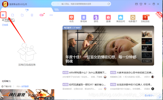 软碟通制作DVD启动安装centos 软碟通系统安装_安装程序_16