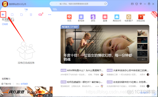 软碟通制作DVD启动安装centos 软碟通系统安装_安装程序_16