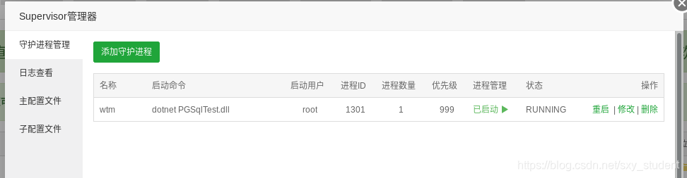 centos stream8安装宝塔 centos8安装宝塔面板_.net_18