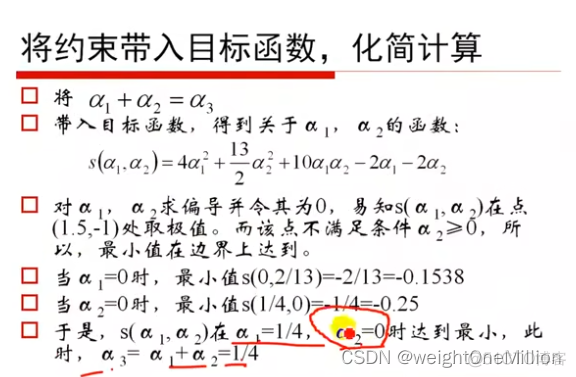 支持向量机 和 随机深林 支持向量机的模型_支持向量机 和 随机深林_15