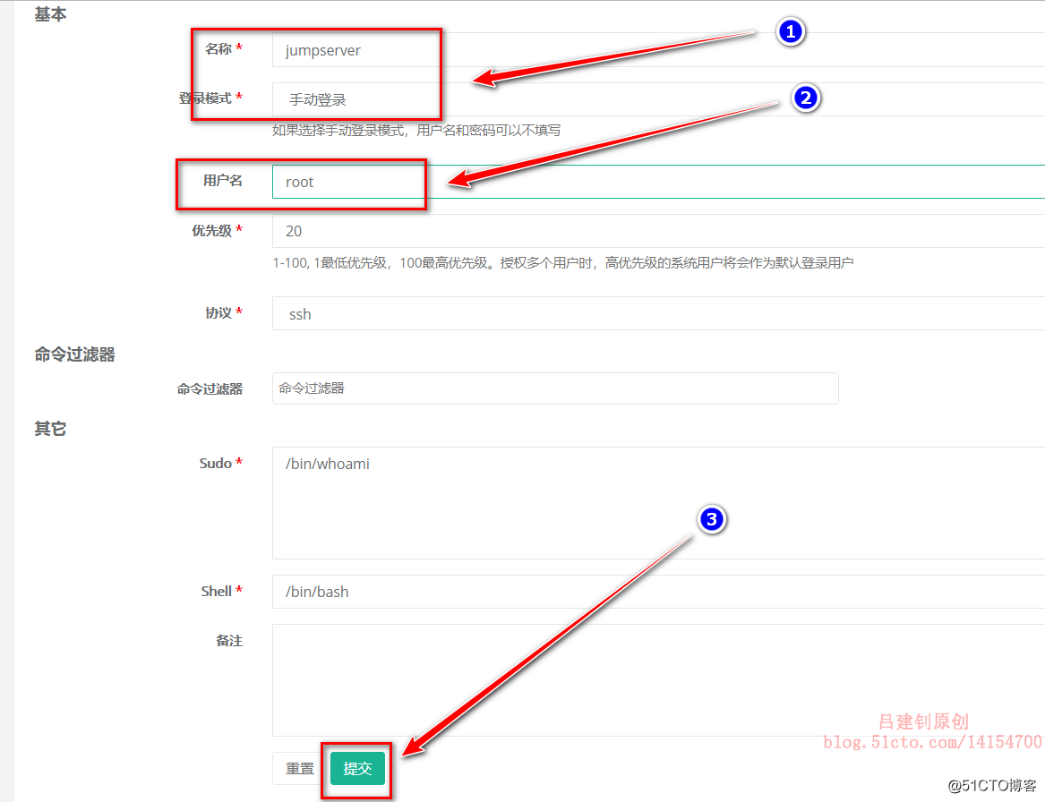 jumpserver 容器unhealthy jumpserver介绍_docker_11