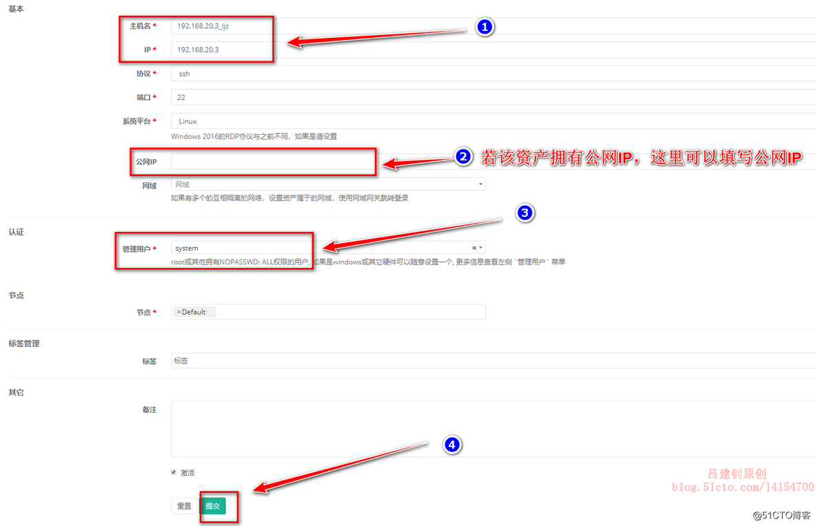 jumpserver 容器unhealthy jumpserver介绍_docker_14