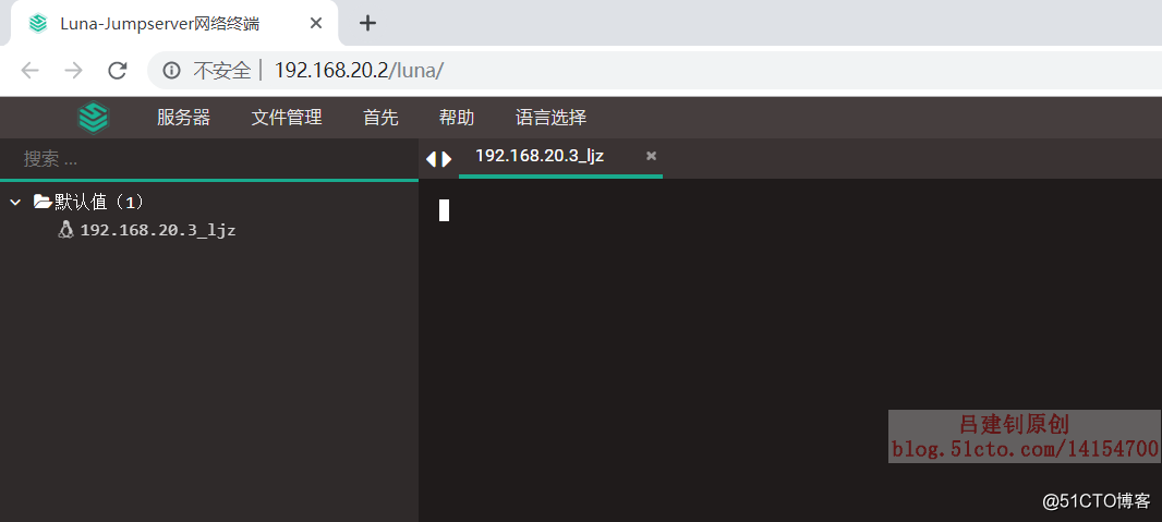 jumpserver 容器unhealthy jumpserver介绍_docker_20