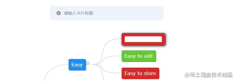 element plus 思维导图 vue画思维导图_vue.js_09