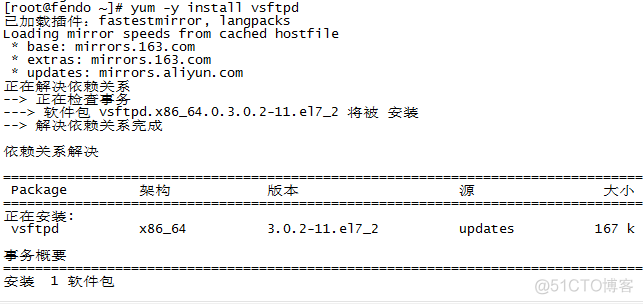 centos 7 使用 convert centos7 ll_大数据_22