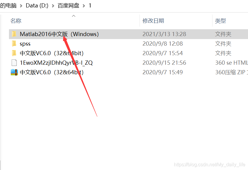 清华镜像下载harbor 清华镜像下载matlab_应用程序_03