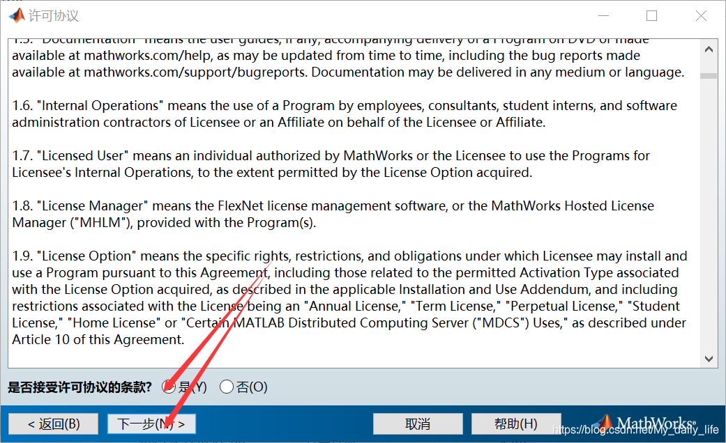 清华镜像下载harbor 清华镜像下载matlab_应用程序_07