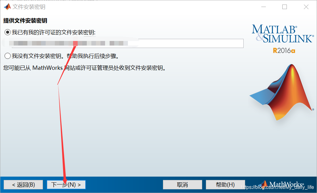 清华镜像下载harbor 清华镜像下载matlab_matlab_09