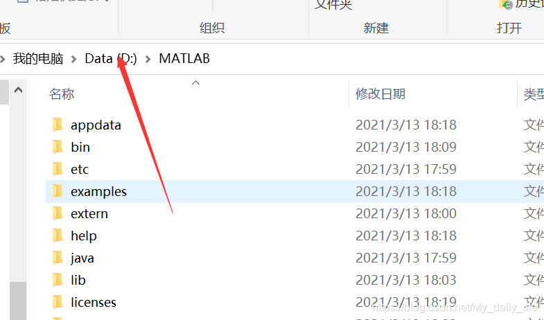 清华镜像下载harbor 清华镜像下载matlab_matlab安装_16