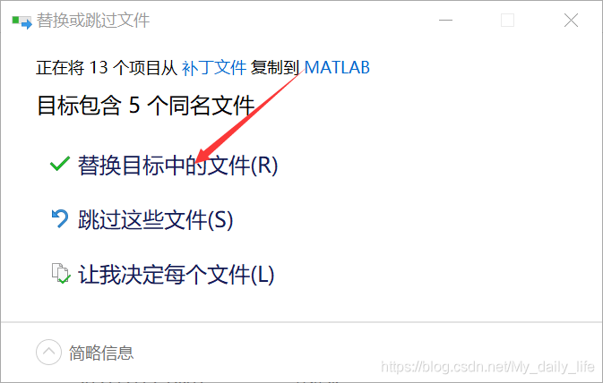 清华镜像下载harbor 清华镜像下载matlab_清华镜像下载harbor_17