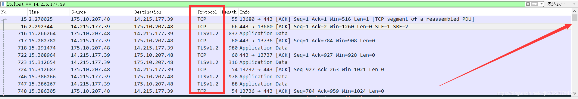 wireshark 查看客户端用了哪些域名 wireshark怎么查看网站ip_wireshark_08