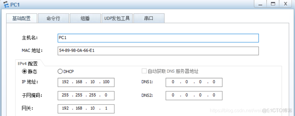 ospf怎么实现等价路由 ospf将路由分为几类_OSPF_06