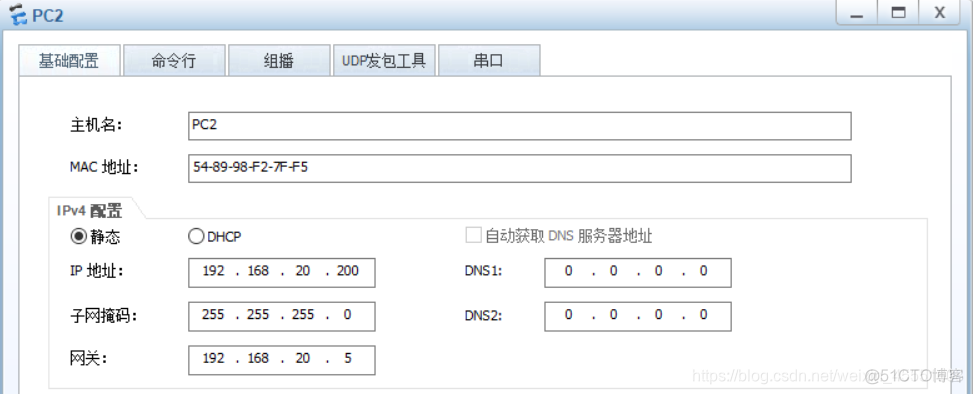 ospf怎么实现等价路由 ospf将路由分为几类_恰饭_07