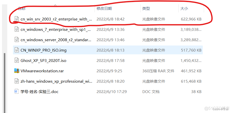 虚拟网络安全分析 网络安全虚拟机_VMware_03