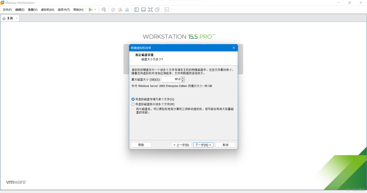 虚拟网络安全分析 网络安全虚拟机_盘符_13