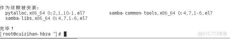 samba 使用虚拟用户详解 虚拟机搭建samba_Windows