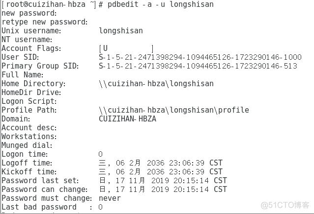 samba 使用虚拟用户详解 虚拟机搭建samba_vim_17