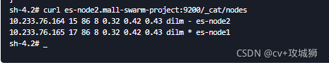 kibana 链接 es 集群 kibana配置es集群_java_22