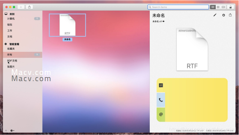 macbook accessclient闪退 access for mac_用户界面_03