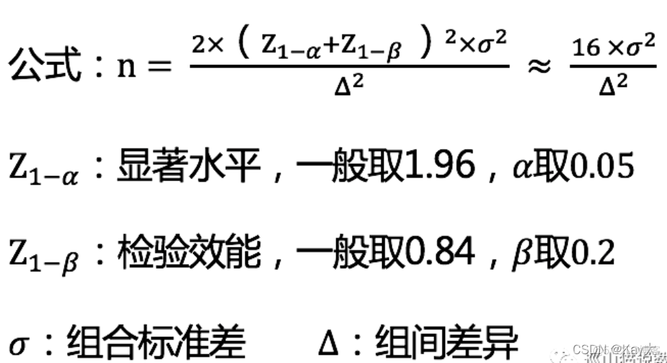 AB test ab test步骤_数据分析_04