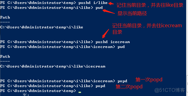 跳到 SYSTEM_ALERT_WINDOW 设置页面 windowspowershell跳转目录_文件名_04