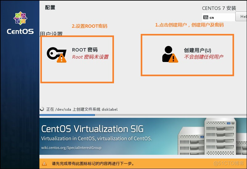 Centos 两个磁盘挂到root上 centos安装两块硬盘_重启_15