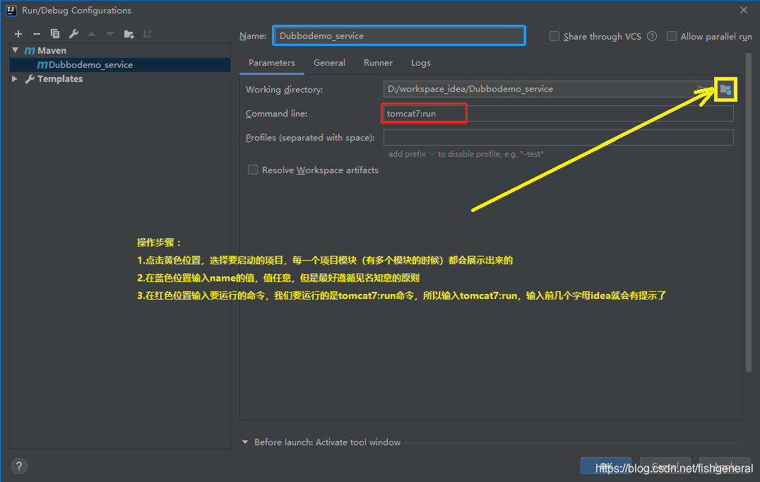 idea maven 启动类无法启动 idea启动maven项目很慢_web项目_10