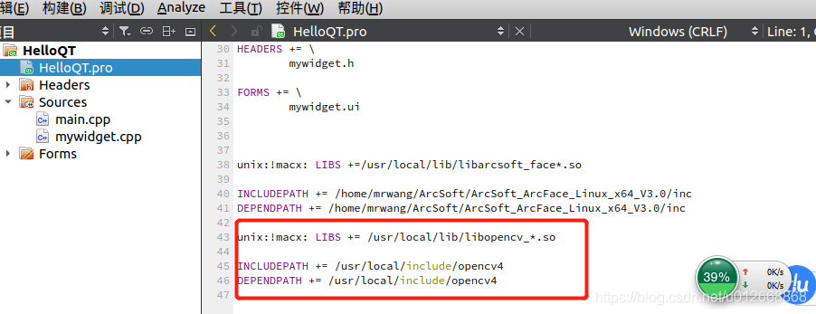 ubuntu自带的opencv2如何改成opencv3 ubuntu编译opencv,ubuntu自带的opencv2如何改成opencv3 ubuntu编译opencv_环境变量_08,第8张