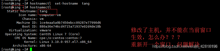 修改esxi主机名影响 esxi主机名不能改_centos