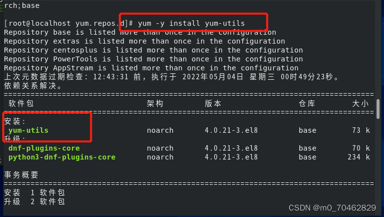 centos软件安装源出错 centos8.3.2011安装源_centos软件安装源出错_04