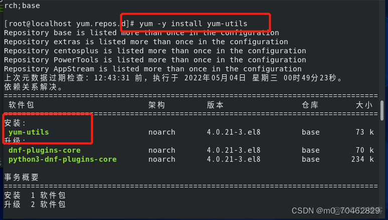 centos软件安装源出错 centos8.3.2011安装源_运维_04