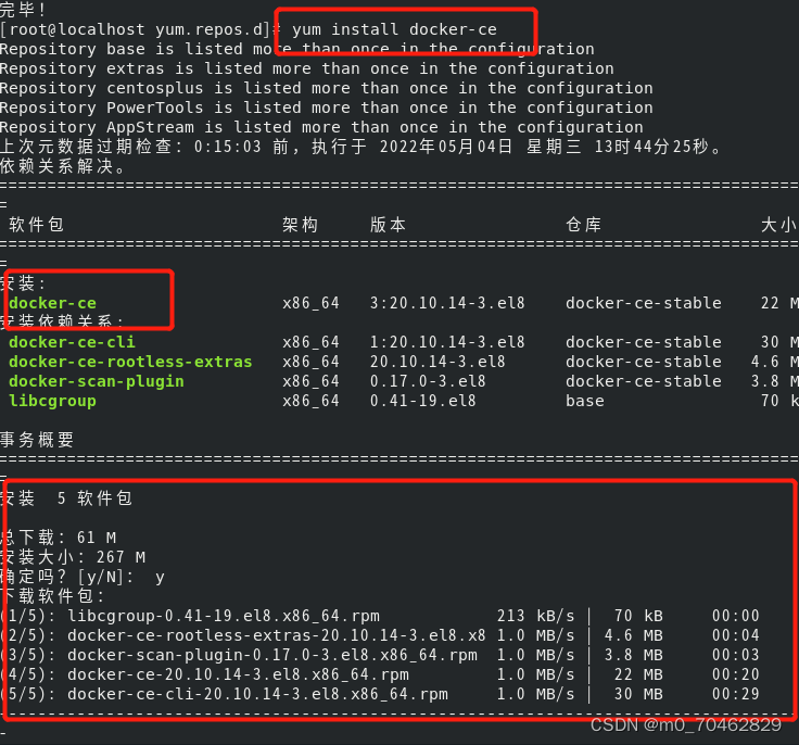 centos软件安装源出错 centos8.3.2011安装源_linux_07