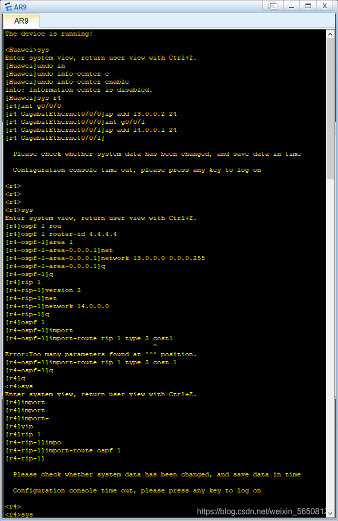 dis ospfv3 lsdb link option 意思 ospf中的lsdb是什么_泛洪_12