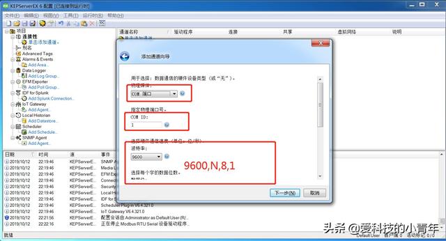 kepware读取restful kepware读取数据库,kepware读取restful kepware读取数据库_kepware读取restful_04,第4张