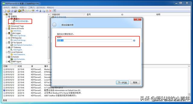 kepware读取restful kepware读取数据库,kepware读取restful kepware读取数据库_数据_05,第5张