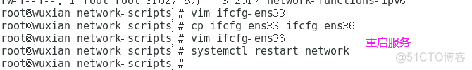 iptables出向策略全部禁止 iptables 加策略_应用环境_06