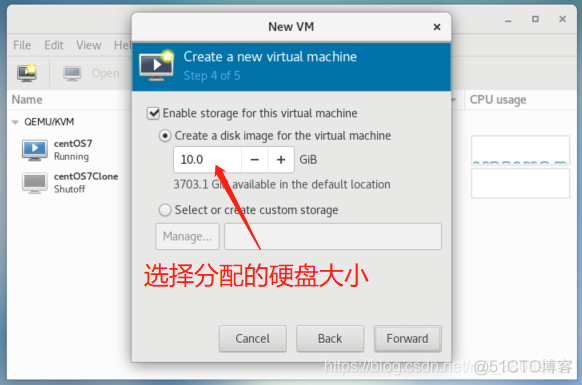 检测KVM是否支持virtio kvm virt-manager_centos_06